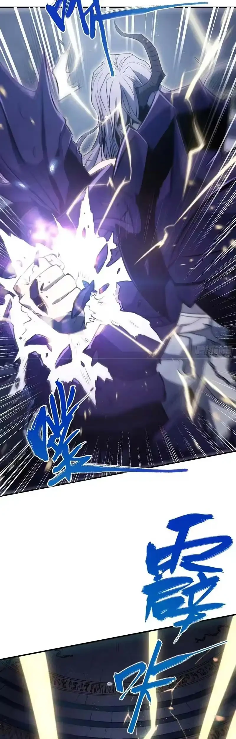 Full-Time Awakening Chapter 86 - halaman 22