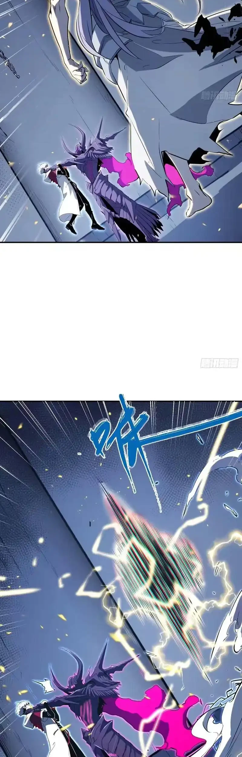 Full-Time Awakening Chapter 86 - halaman 25
