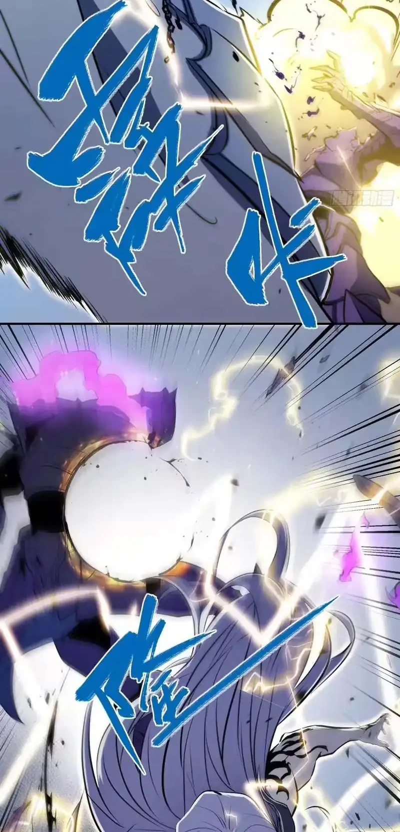 Full-Time Awakening Chapter 87 - halaman 5