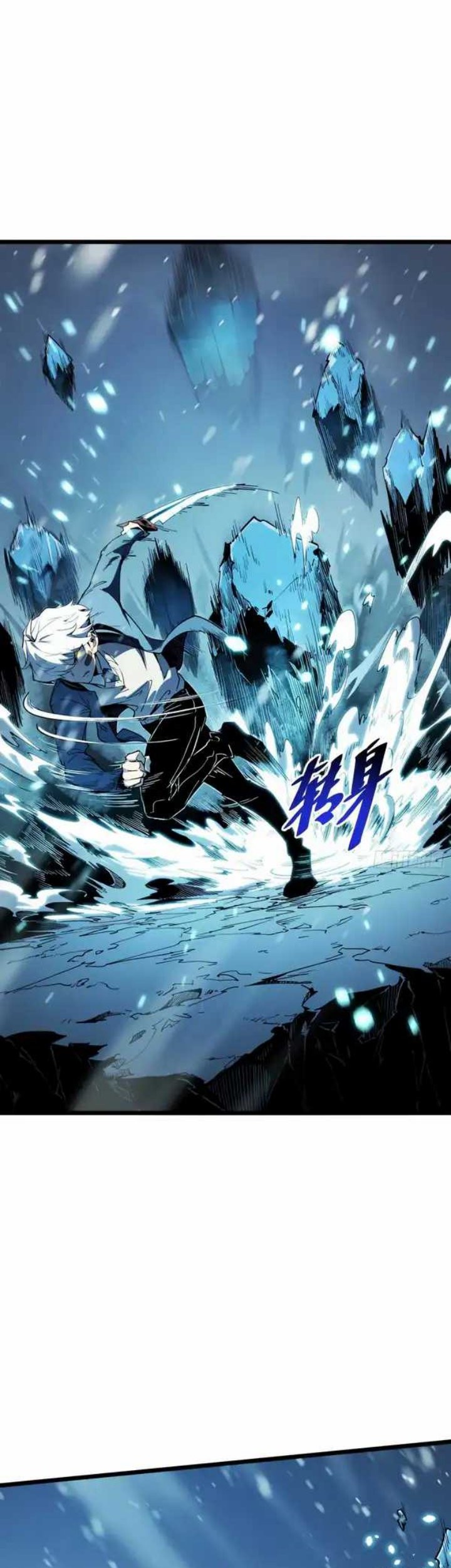 Full-Time Awakening Chapter 9 - halaman 34