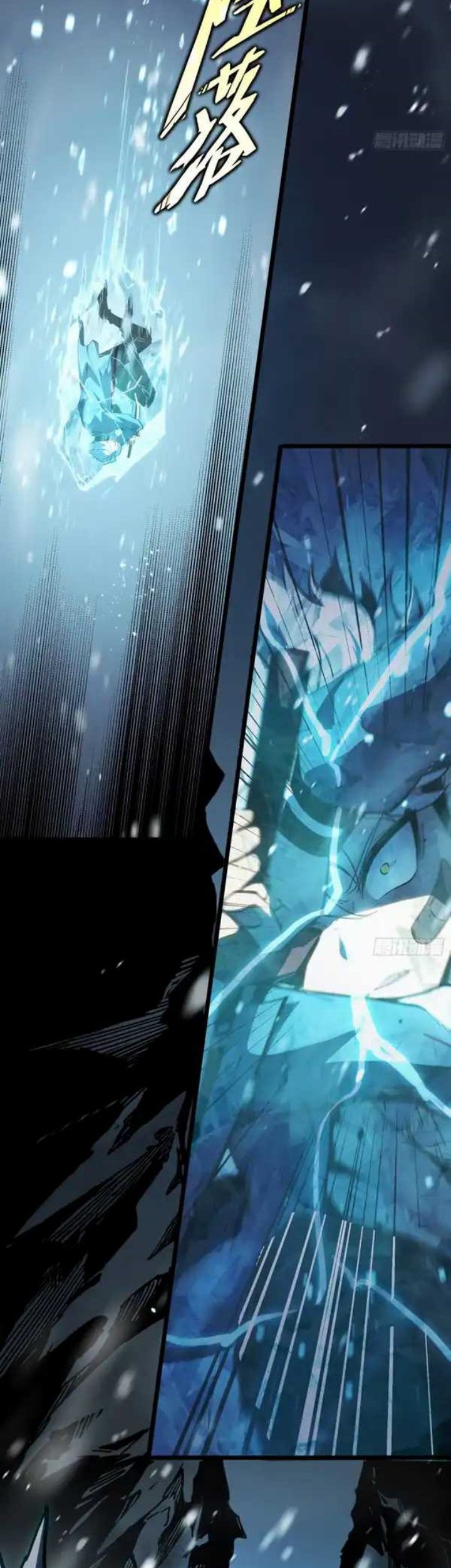 Full-Time Awakening Chapter 9 - halaman 38