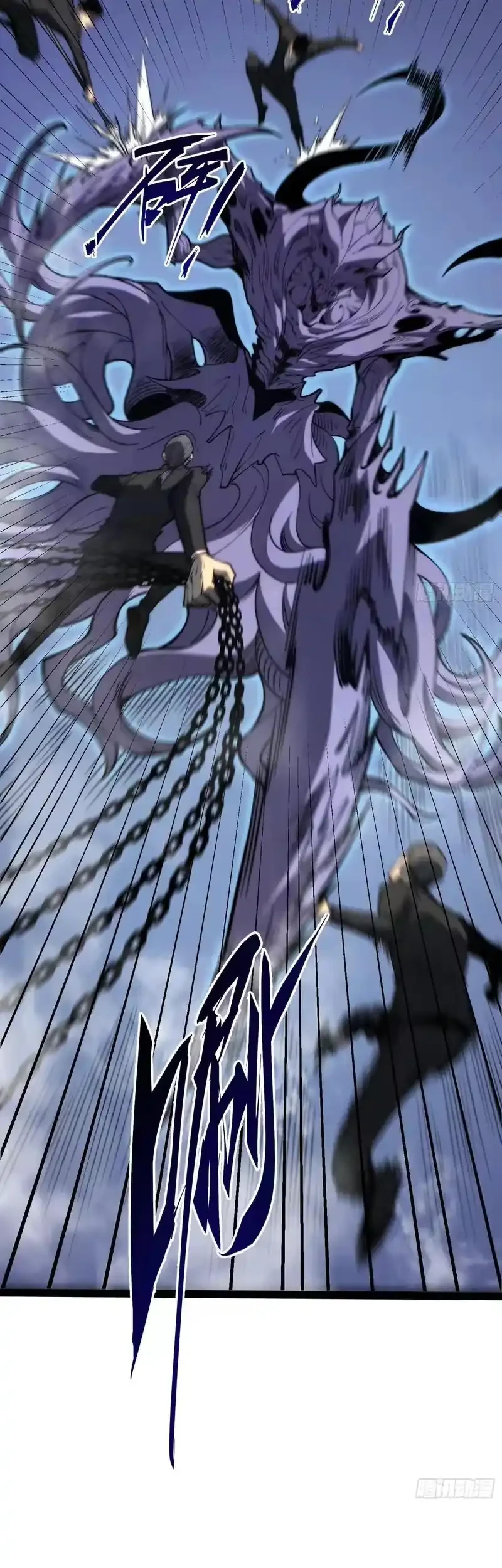 Full-Time Awakening Chapter 97 - halaman 14