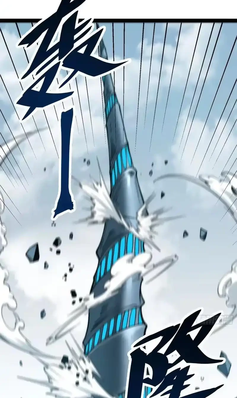 Full-Time Awakening Chapter 97 - halaman 40