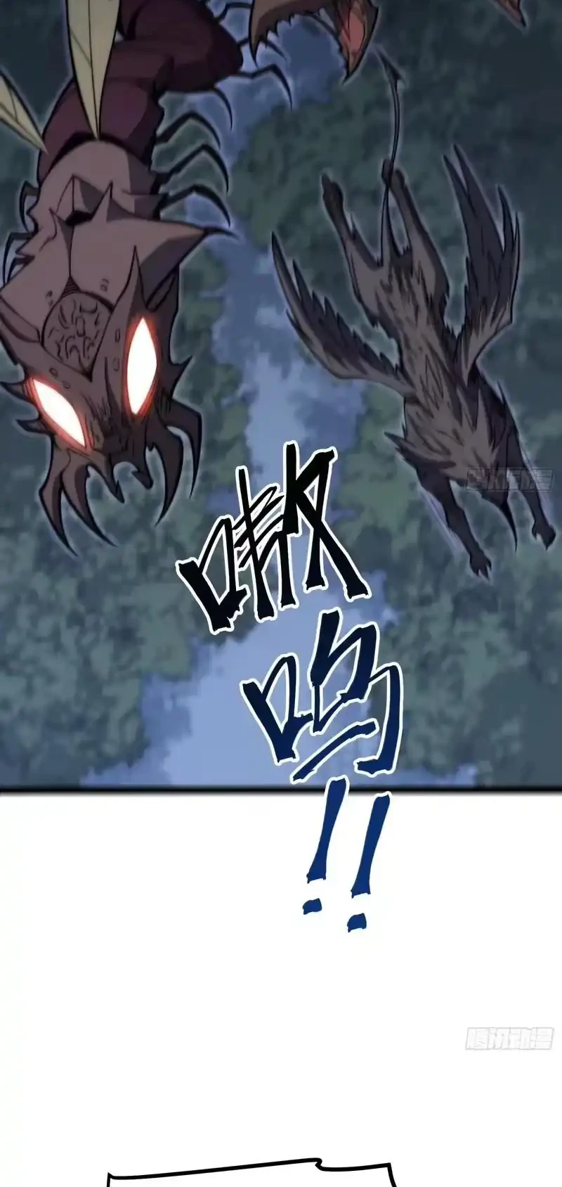 Full-Time Awakening Chapter 97 - halaman 7