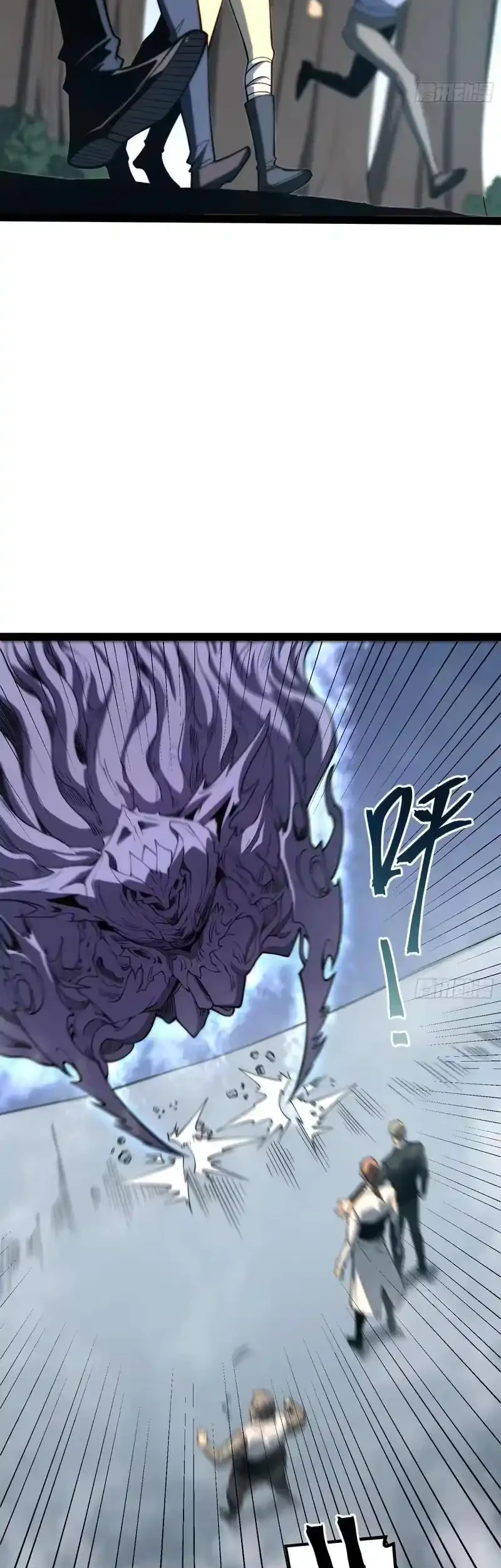 Full-Time Awakening Chapter 97 - halaman 9