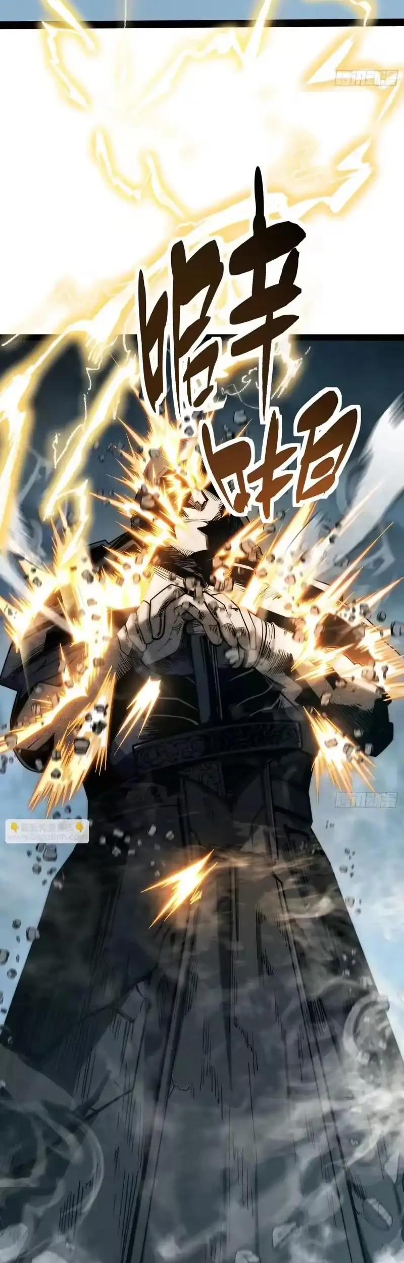 Full-Time Awakening Chapter 98 - halaman 20