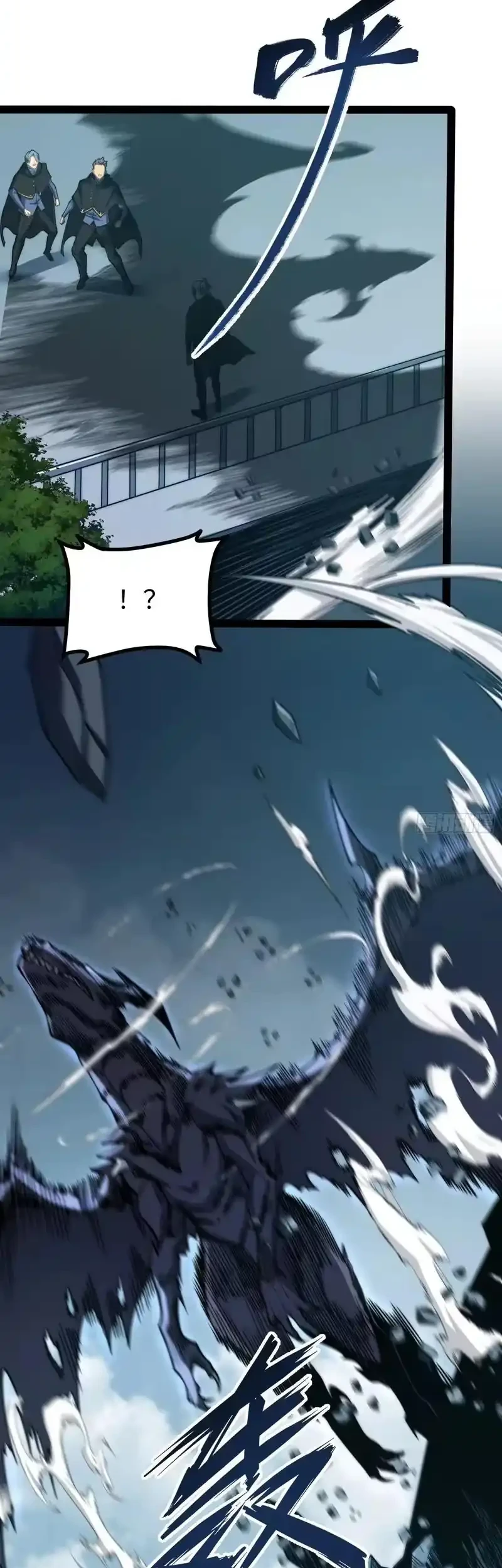 Full-Time Awakening Chapter 98 - halaman 9