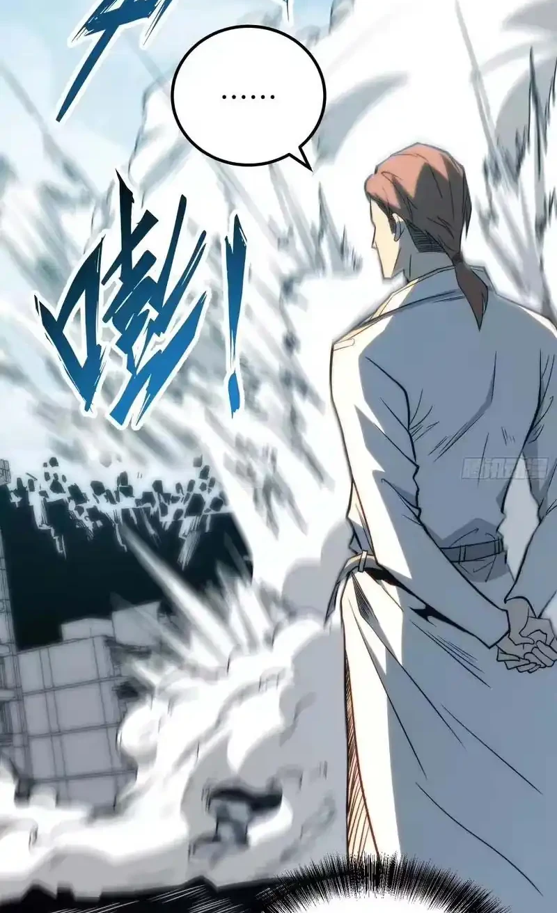 Full-Time Awakening Chapter 99 - halaman 27