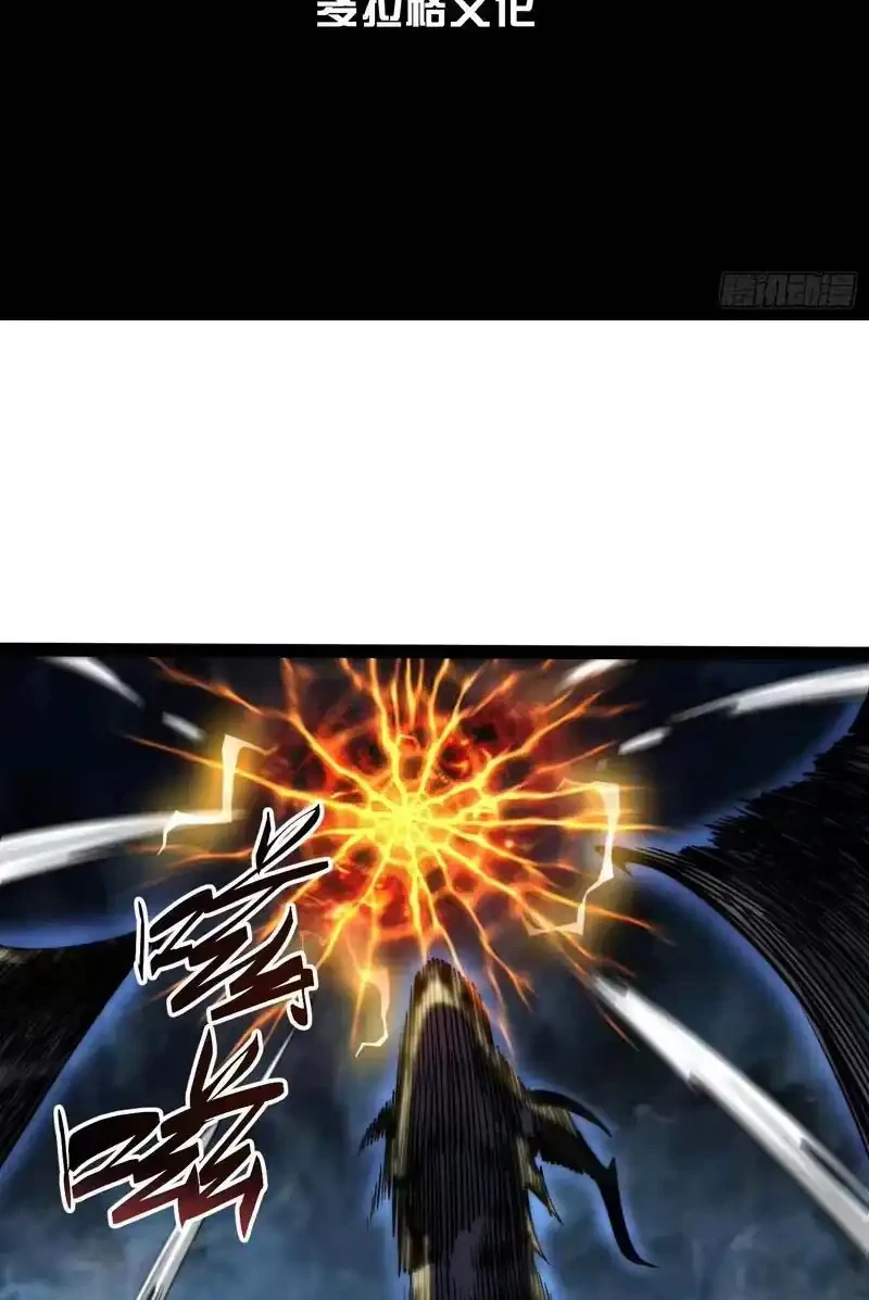 Full-Time Awakening Chapter 99 - halaman 3