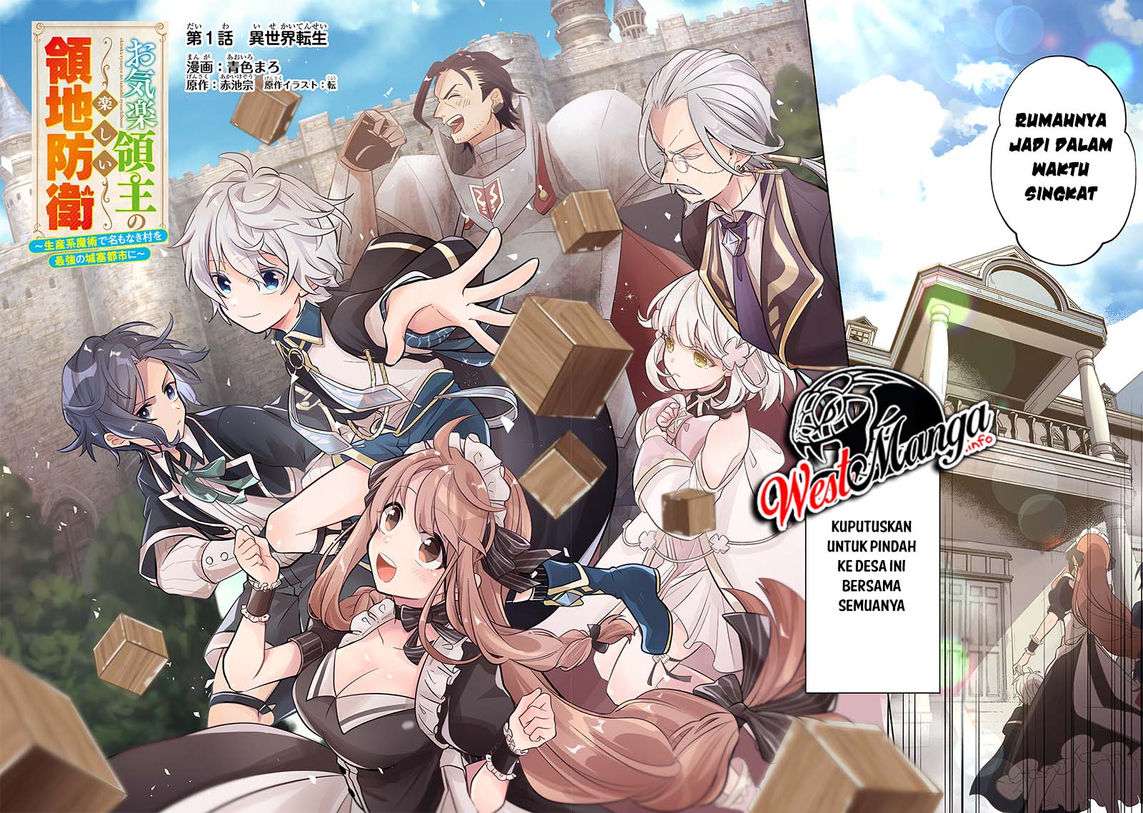 Fun Territory Defense Of The Easy-going Lord ~the Nameless Village Is Made Into The Strongest Fortified City By Production Magic~ Chapter 1 - halaman 4