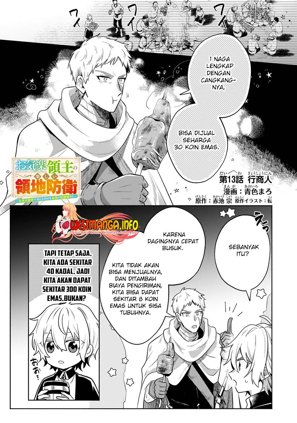 Fun Territory Defense Of The Easy-going Lord ~the Nameless Village Is Made Into The Strongest Fortified City By Production Magic~ Chapter 13.1 - halaman 3