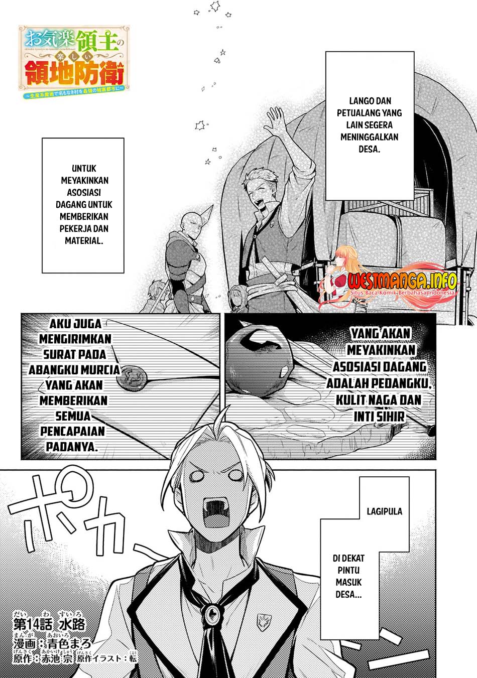 Fun Territory Defense Of The Easy-going Lord ~the Nameless Village Is Made Into The Strongest Fortified City By Production Magic~ Chapter 14.1 - halaman 3
