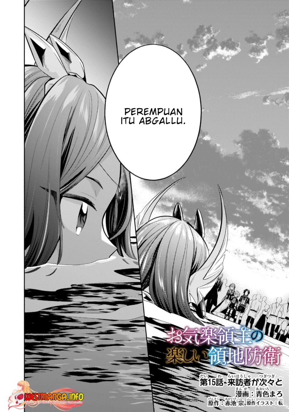 Fun Territory Defense Of The Easy-going Lord ~the Nameless Village Is Made Into The Strongest Fortified City By Production Magic~ Chapter 15.1 - halaman 4