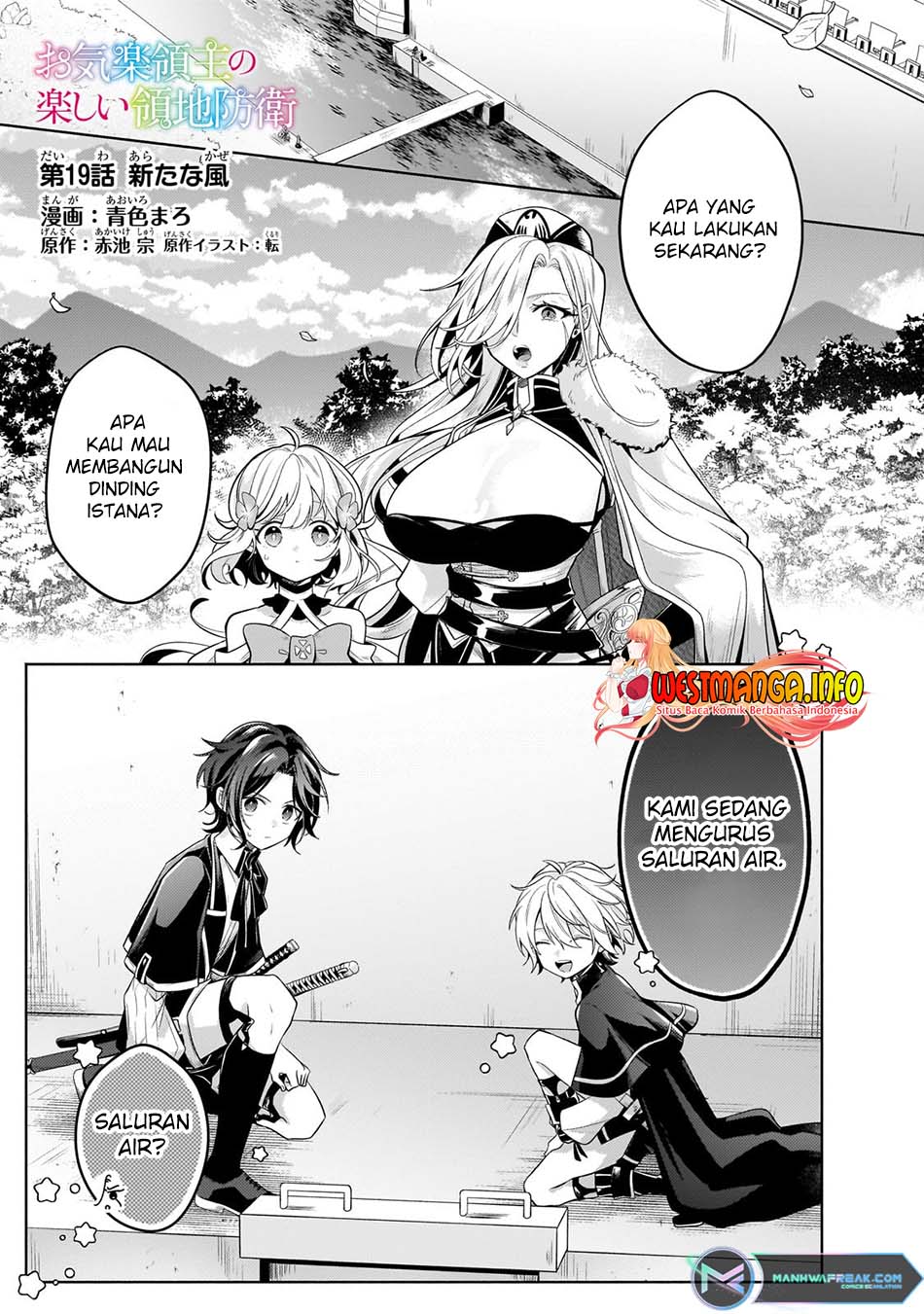Fun Territory Defense Of The Easy-going Lord ~the Nameless Village Is Made Into The Strongest Fortified City By Production Magic~ Chapter 19.1 - halaman 3