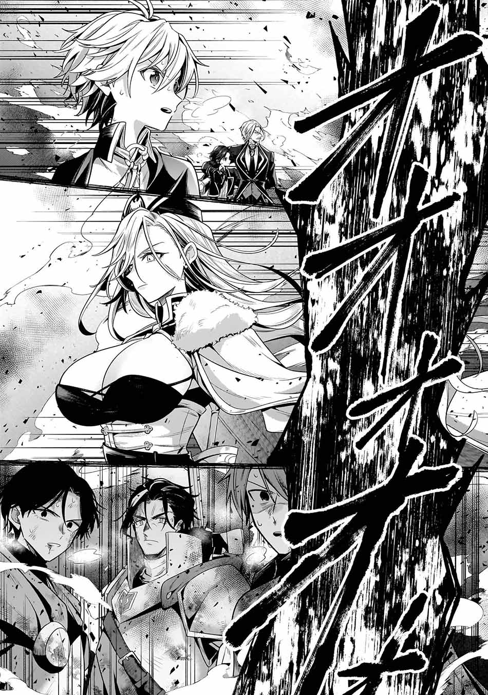Fun Territory Defense Of The Easy-going Lord ~the Nameless Village Is Made Into The Strongest Fortified City By Production Magic~ Chapter 21.2 - halaman 14