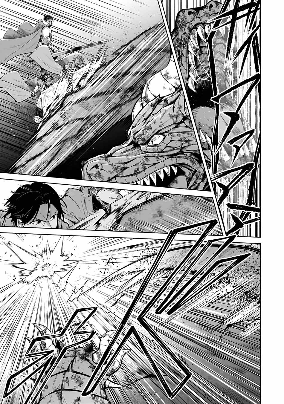 Fun Territory Defense Of The Easy-going Lord ~the Nameless Village Is Made Into The Strongest Fortified City By Production Magic~ Chapter 21.2 - halaman 5