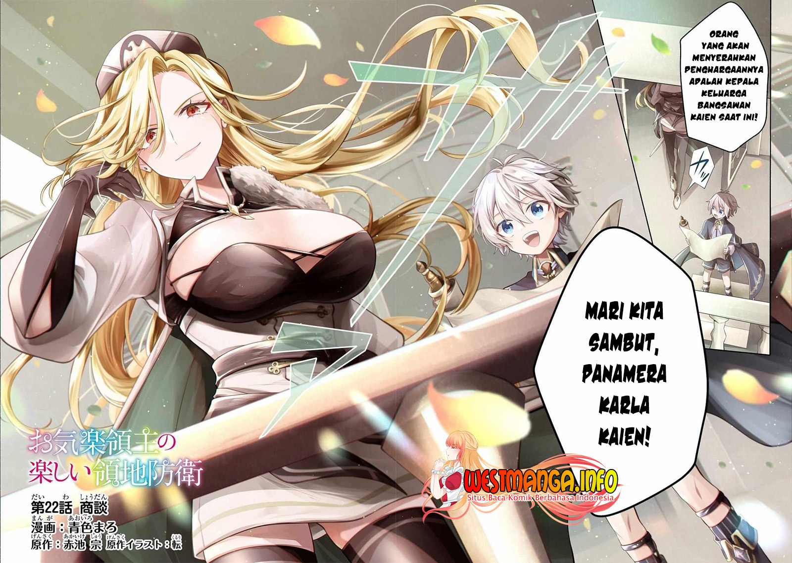 Fun Territory Defense Of The Easy-going Lord ~the Nameless Village Is Made Into The Strongest Fortified City By Production Magic~ Chapter 22.1 - halaman 4