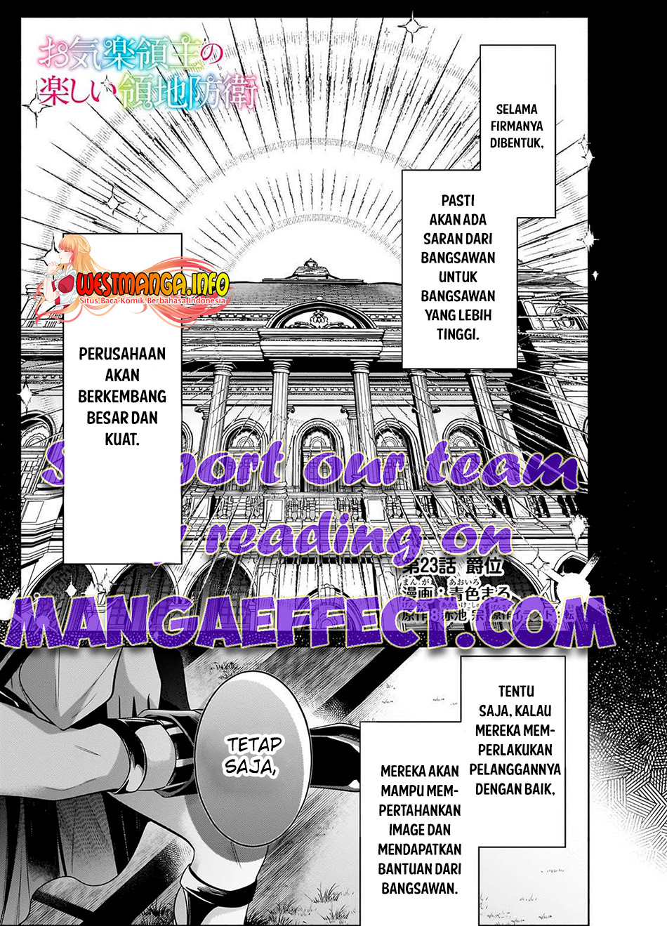 Fun Territory Defense Of The Easy-going Lord ~the Nameless Village Is Made Into The Strongest Fortified City By Production Magic~ Chapter 23.1 - halaman 3