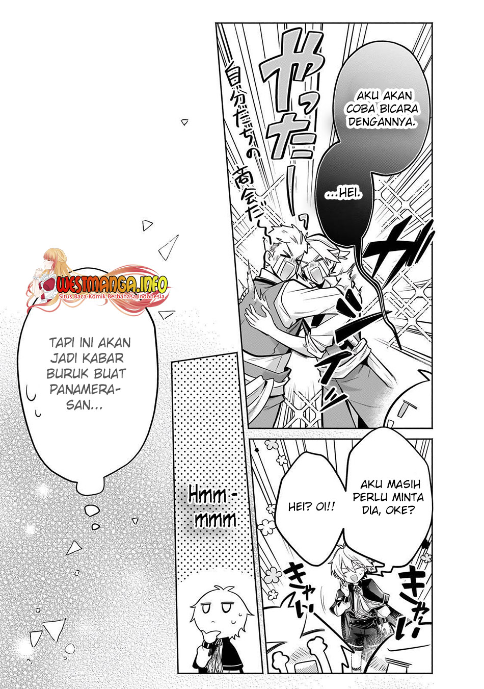 Fun Territory Defense Of The Easy-going Lord ~the Nameless Village Is Made Into The Strongest Fortified City By Production Magic~ Chapter 23.1 - halaman 7