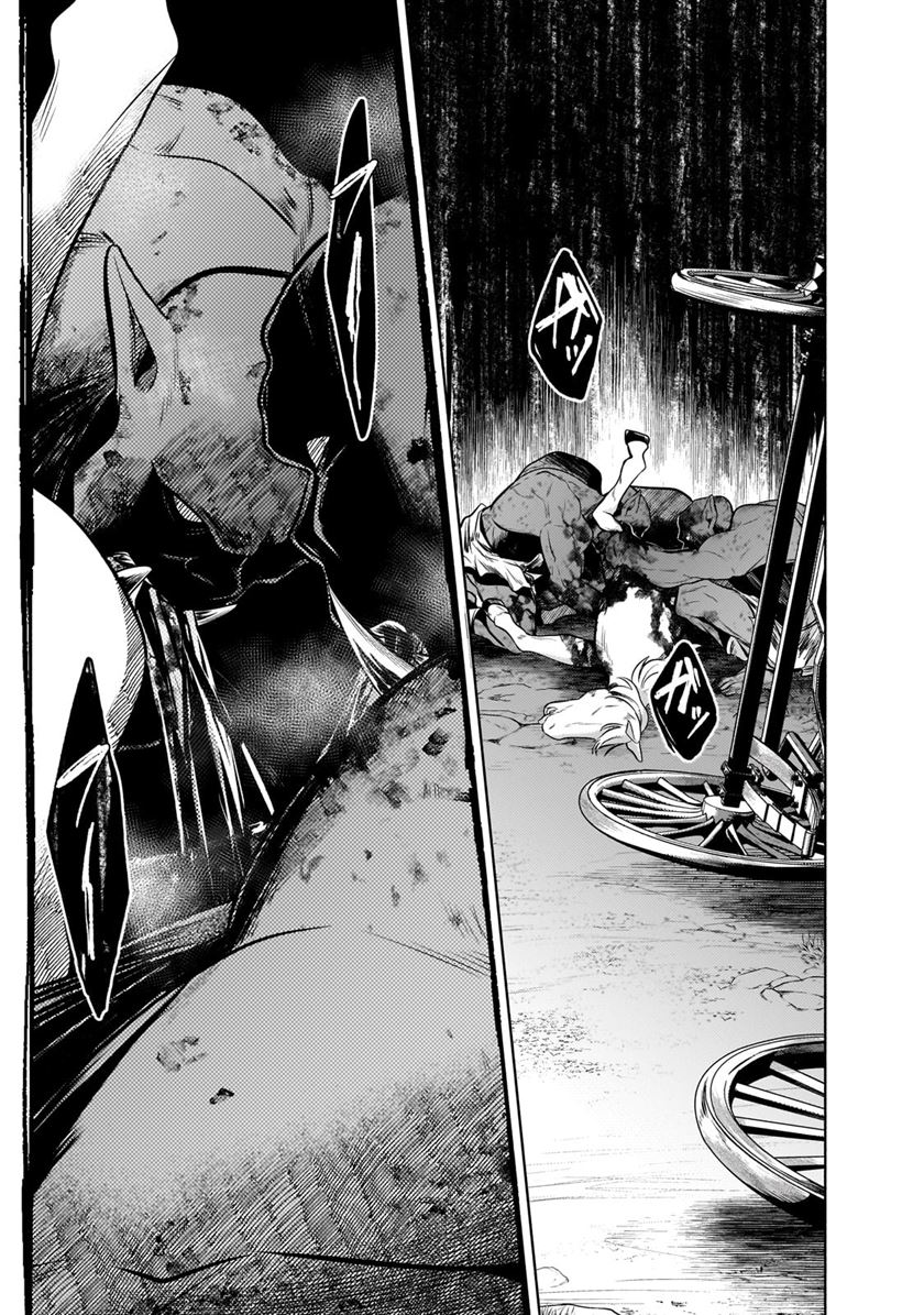 Fun Territory Defense Of The Easy-going Lord ~the Nameless Village Is Made Into The Strongest Fortified City By Production Magic~ Chapter 25.2 - halaman 12