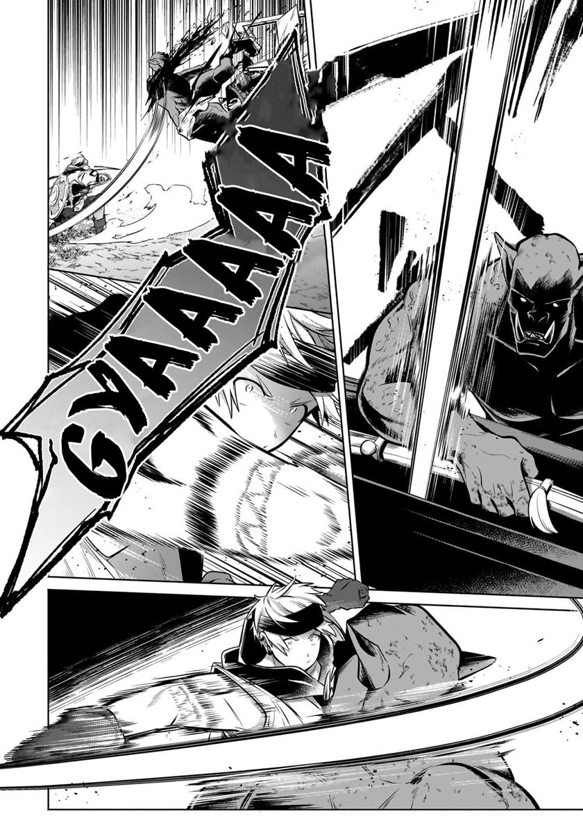Fun Territory Defense Of The Easy-going Lord ~the Nameless Village Is Made Into The Strongest Fortified City By Production Magic~ Chapter 26.1 - halaman 4