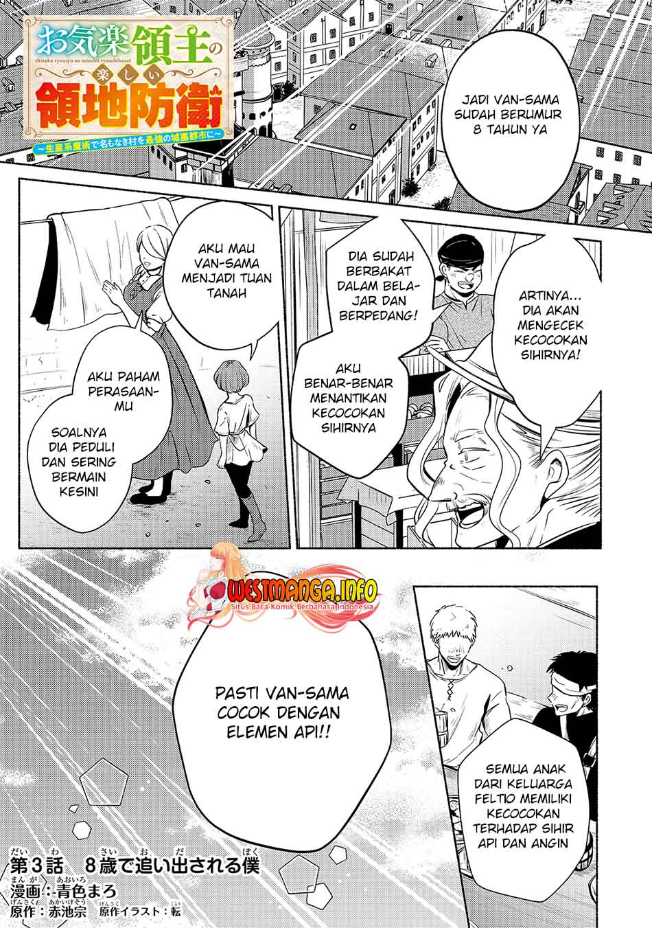 Fun Territory Defense Of The Easy-going Lord ~the Nameless Village Is Made Into The Strongest Fortified City By Production Magic~ Chapter 3 - halaman 2