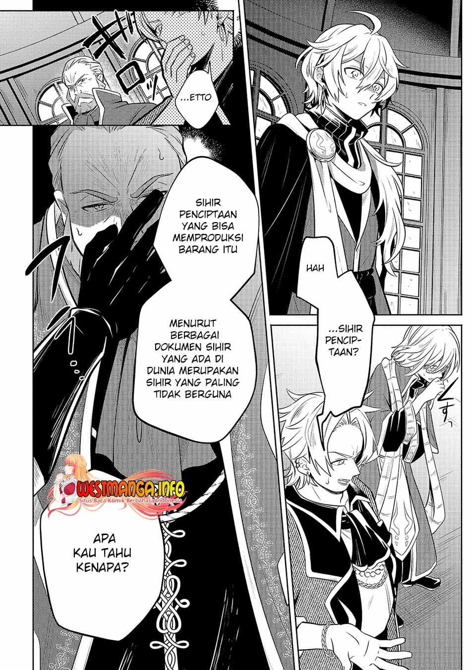 Fun Territory Defense Of The Easy-going Lord ~the Nameless Village Is Made Into The Strongest Fortified City By Production Magic~ Chapter 3 - halaman 6