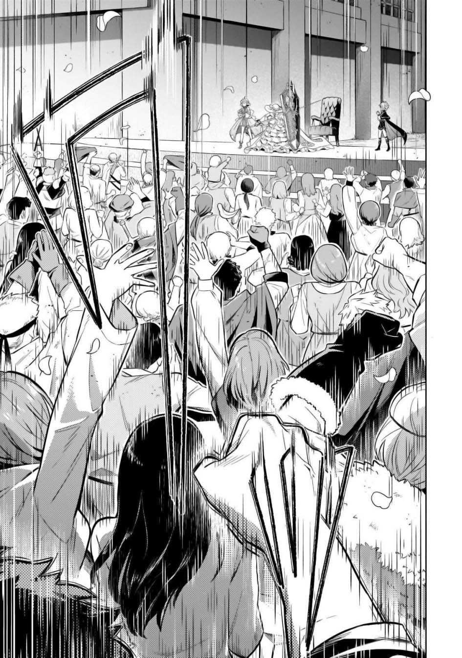 Fun Territory Defense Of The Easy-going Lord ~the Nameless Village Is Made Into The Strongest Fortified City By Production Magic~ Chapter 31.2 - halaman 6