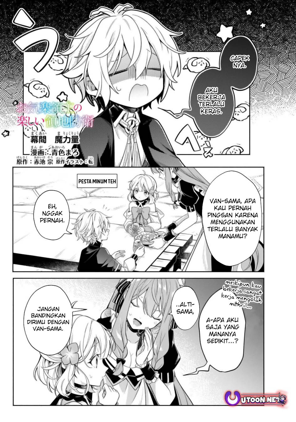 Fun Territory Defense Of The Easy-going Lord ~the Nameless Village Is Made Into The Strongest Fortified City By Production Magic~ Chapter 31.3 - halaman 2
