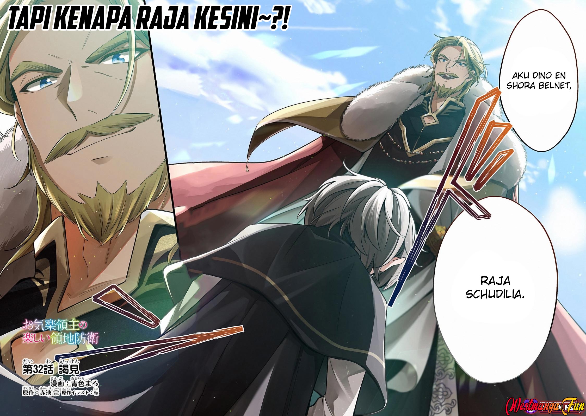 Fun Territory Defense Of The Easy-going Lord ~the Nameless Village Is Made Into The Strongest Fortified City By Production Magic~ Chapter 32.1 - halaman 4