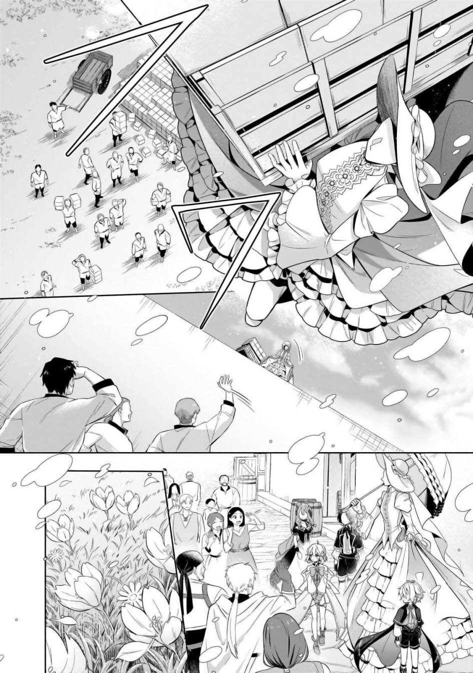 Fun Territory Defense Of The Easy-going Lord ~the Nameless Village Is Made Into The Strongest Fortified City By Production Magic~ Chapter 32.2 - halaman 5
