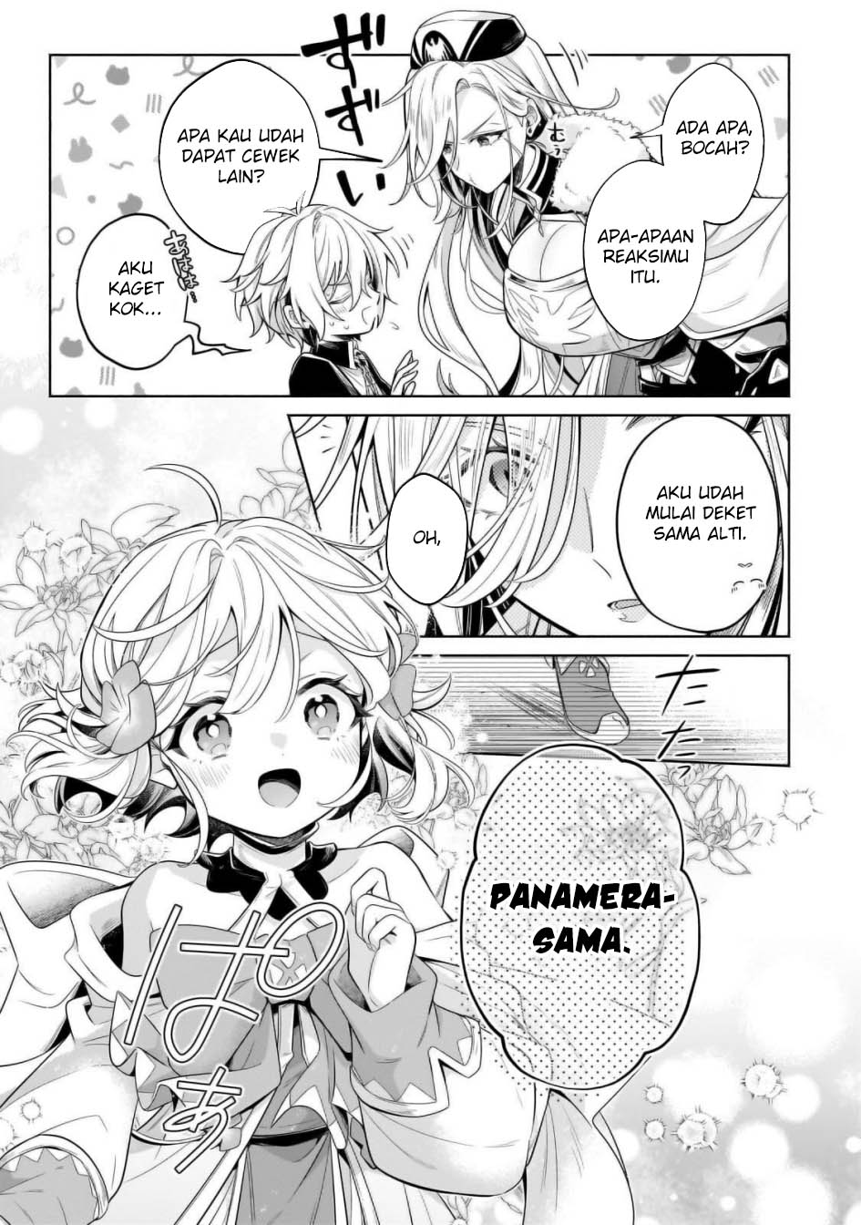 Fun Territory Defense Of The Easy-going Lord ~the Nameless Village Is Made Into The Strongest Fortified City By Production Magic~ Chapter 32.3 - halaman 3