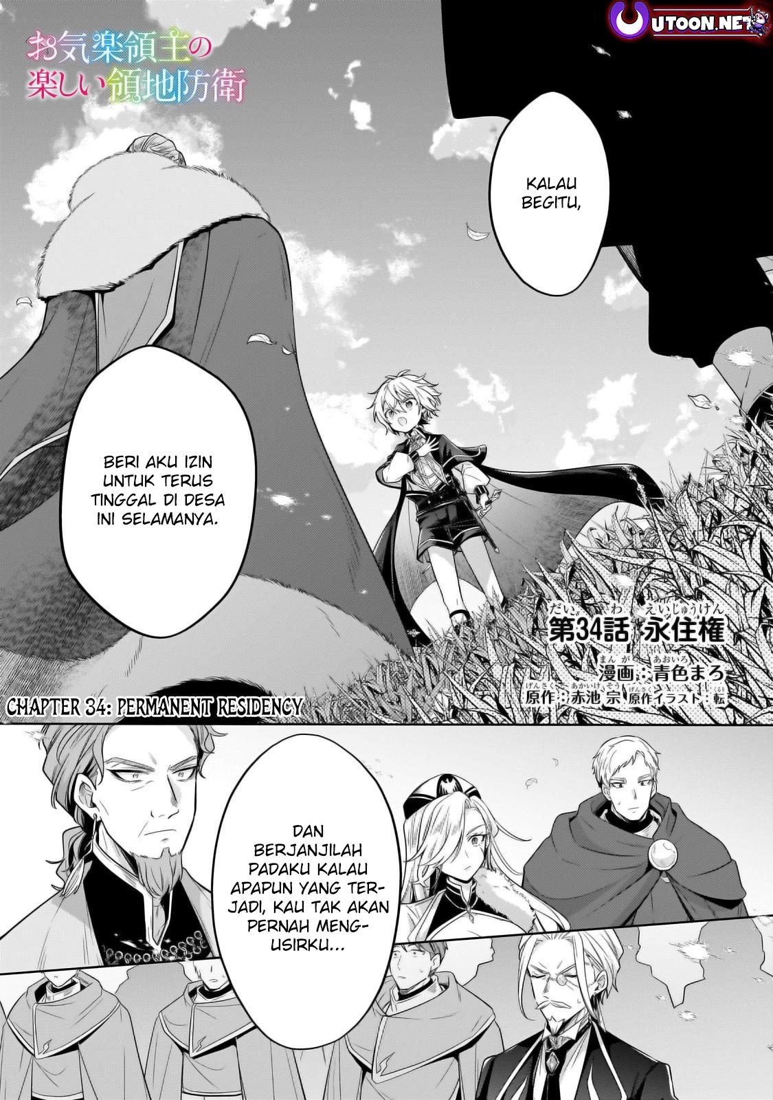 Fun Territory Defense Of The Easy-going Lord ~the Nameless Village Is Made Into The Strongest Fortified City By Production Magic~ Chapter 34.1 - halaman 2