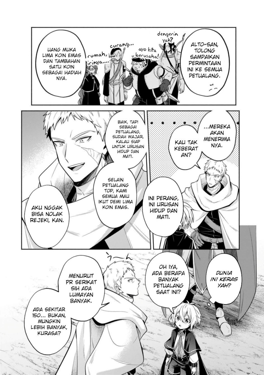 Fun Territory Defense Of The Easy-going Lord ~the Nameless Village Is Made Into The Strongest Fortified City By Production Magic~ Chapter 36.2 - halaman 17