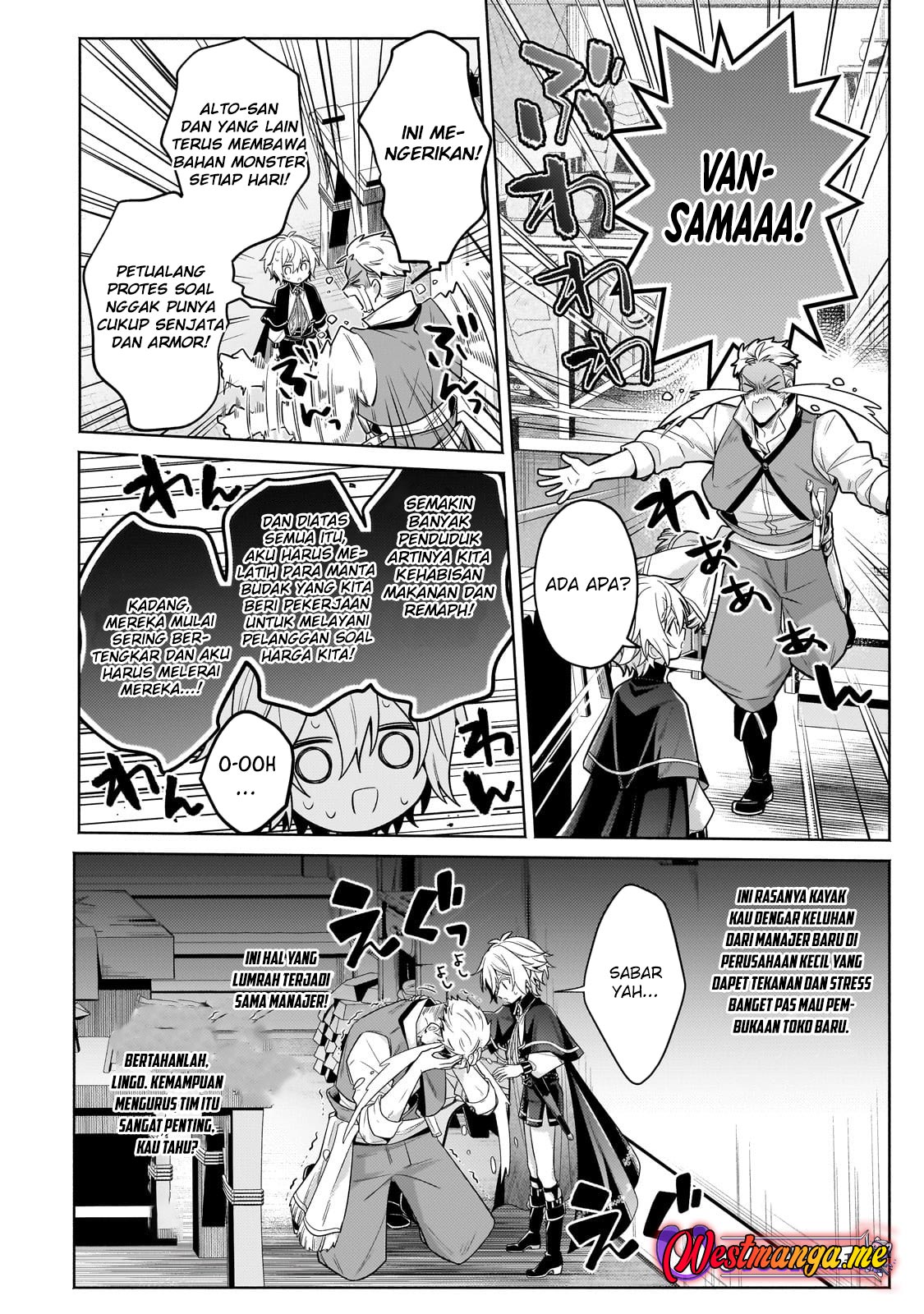 Fun Territory Defense Of The Easy-going Lord ~the Nameless Village Is Made Into The Strongest Fortified City By Production Magic~ Chapter 36.3 - halaman 2