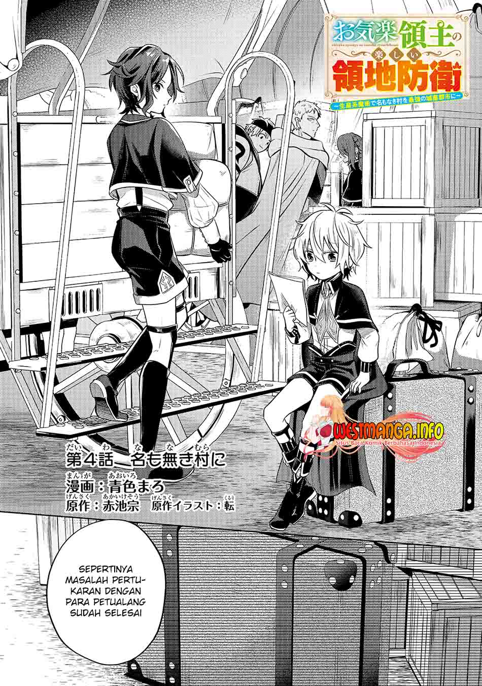 Fun Territory Defense Of The Easy-going Lord ~the Nameless Village Is Made Into The Strongest Fortified City By Production Magic~ Chapter 4 - halaman 8