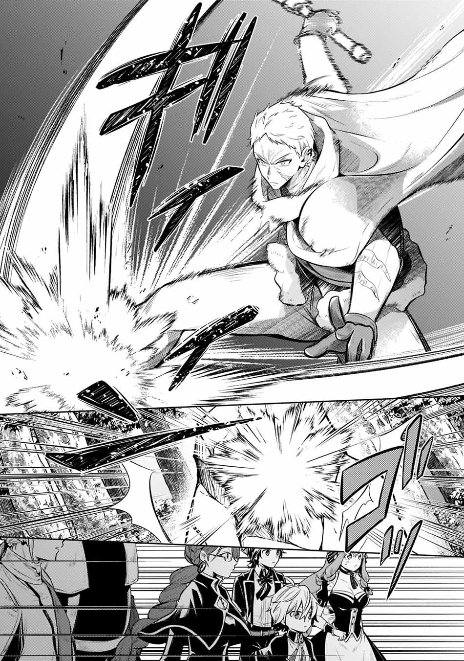 Fun Territory Defense Of The Easy-going Lord ~the Nameless Village Is Made Into The Strongest Fortified City By Production Magic~ Chapter 8 - halaman 14