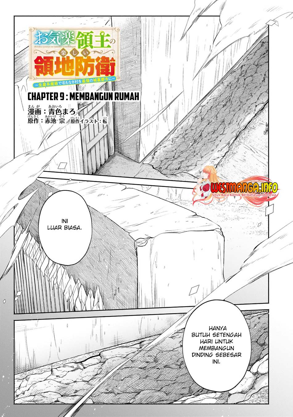Fun Territory Defense Of The Easy-going Lord ~the Nameless Village Is Made Into The Strongest Fortified City By Production Magic~ Chapter 9 - halaman 2