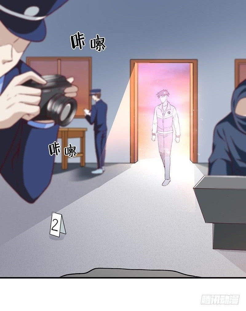 Funeral Sword Chapter 10 - halaman 24
