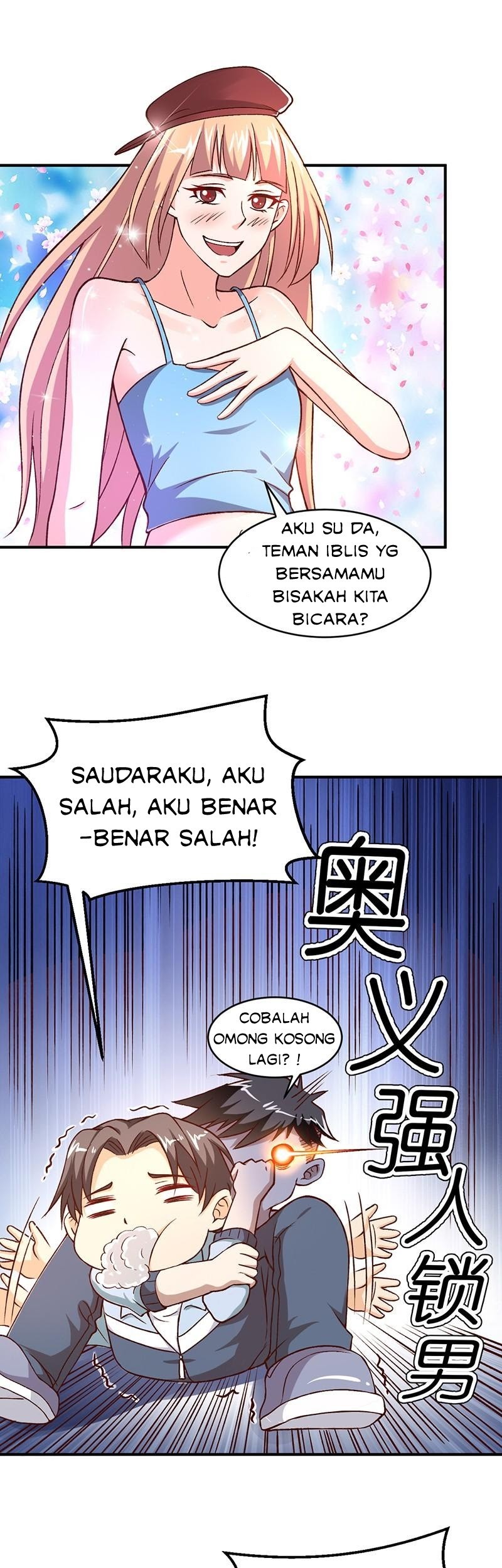 Funeral Sword Chapter 14 - halaman 13