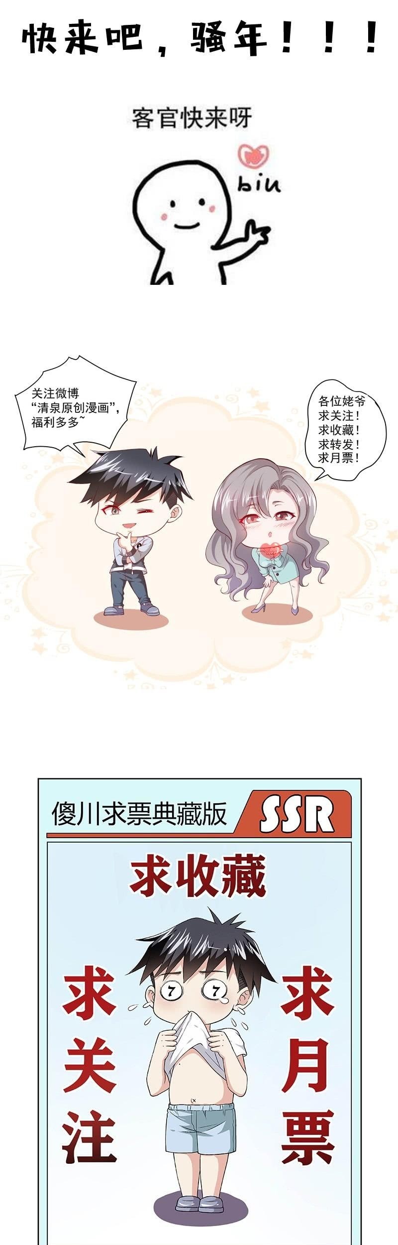 Funeral Sword Chapter 16 - halaman 30