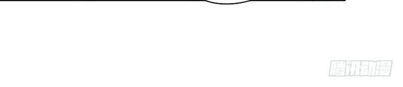 Funeral Sword Chapter 17 - halaman 18