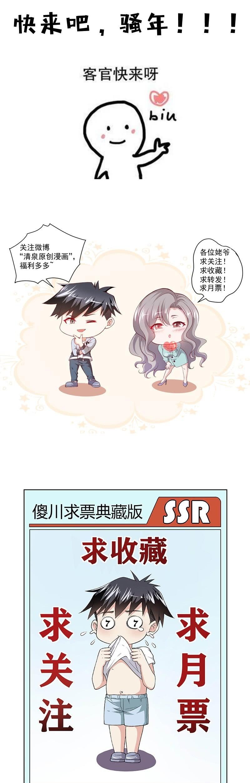 Funeral Sword Chapter 18 - halaman 31