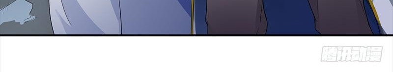 Funeral Sword Chapter 2 - halaman 11