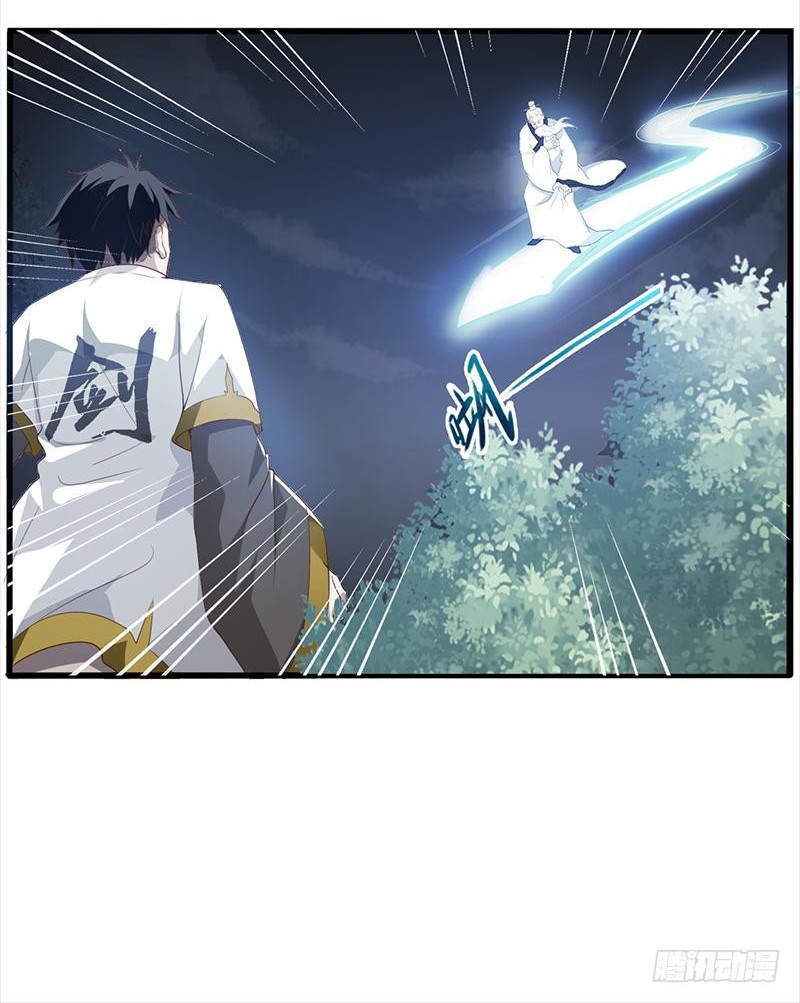 Funeral Sword Chapter 2 - halaman 7