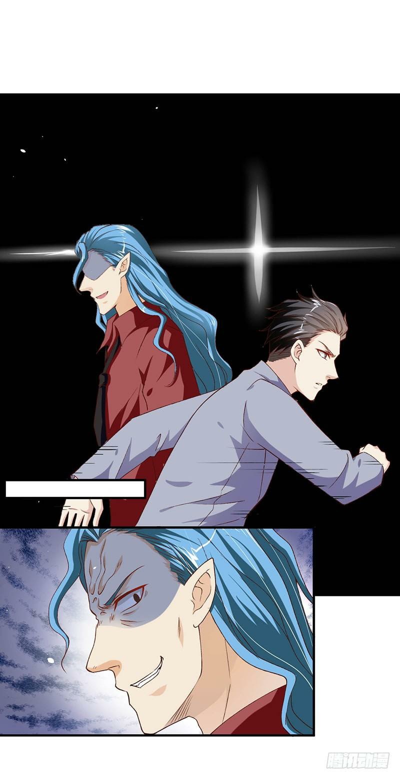 Funeral Sword Chapter 20 - halaman 19