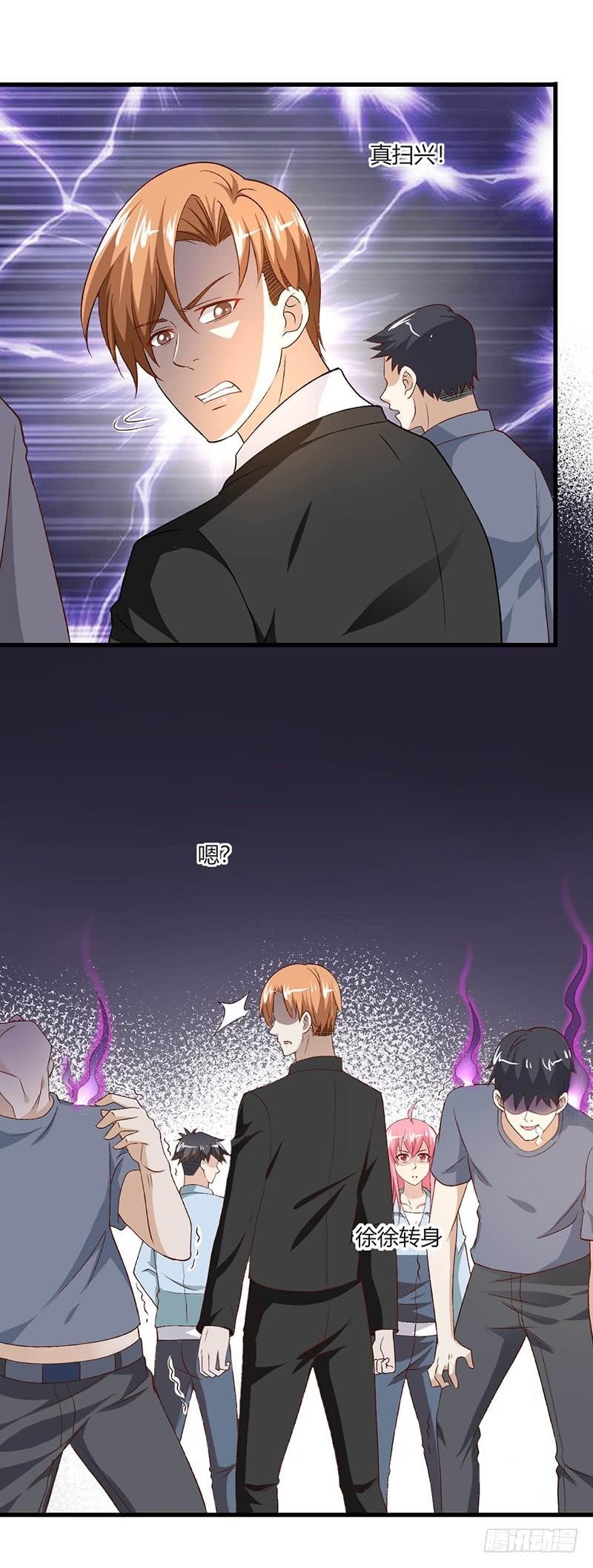Funeral Sword Chapter 21 - halaman 19