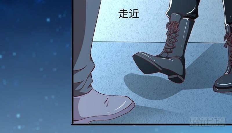 Funeral Sword Chapter 22 - halaman 21