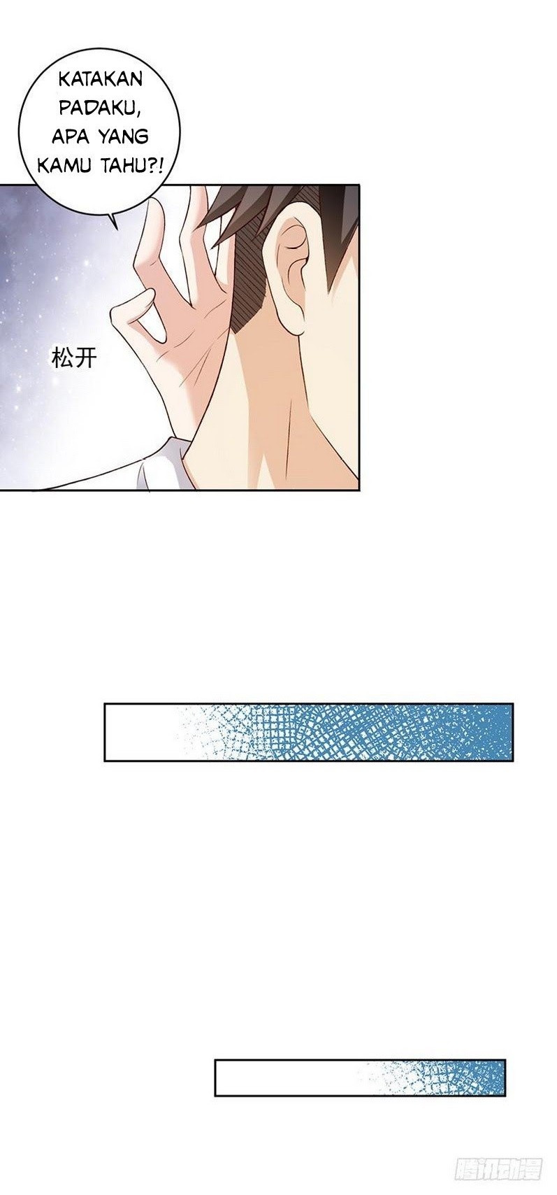 Funeral Sword Chapter 23 - halaman 7
