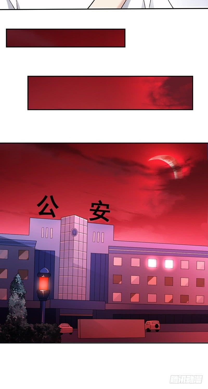 Funeral Sword Chapter 24 - halaman 11